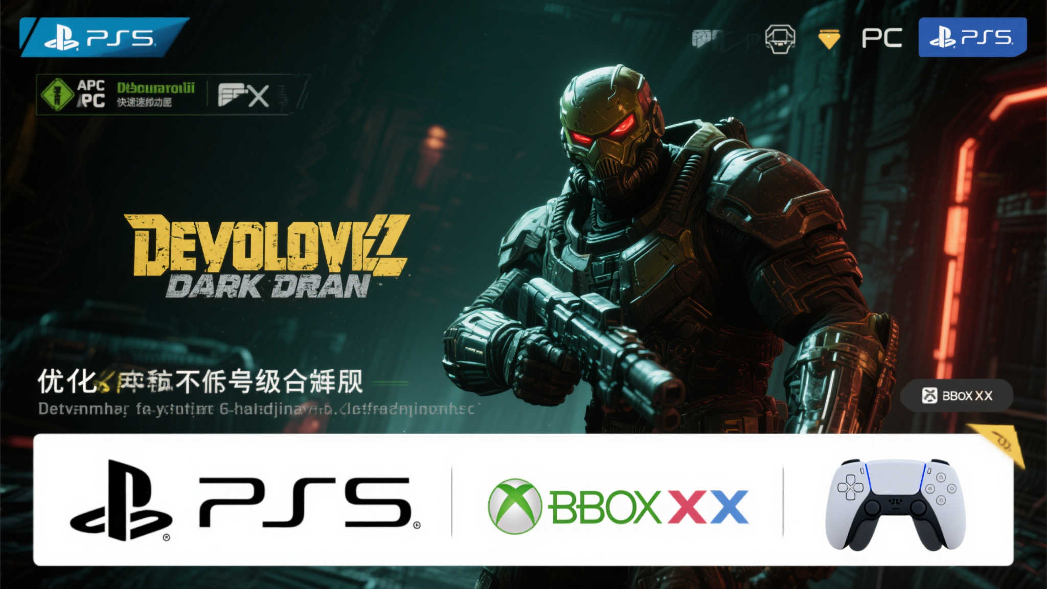 毁灭战士:黑暗时代》加载神速!全平台瞬间启动 毁灭战士:黑暗时代》加载神速!全平台瞬间启动