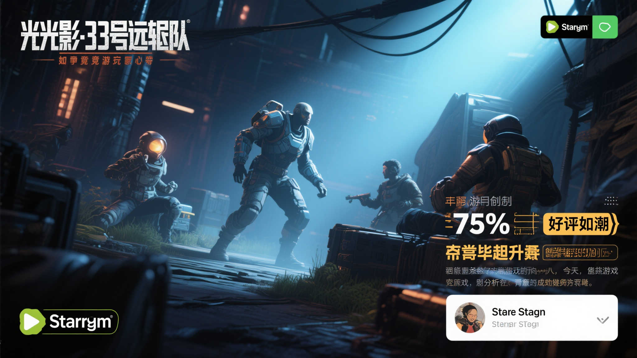 好评如潮！《光与影：33号远征队》Steam评分飙升至95%