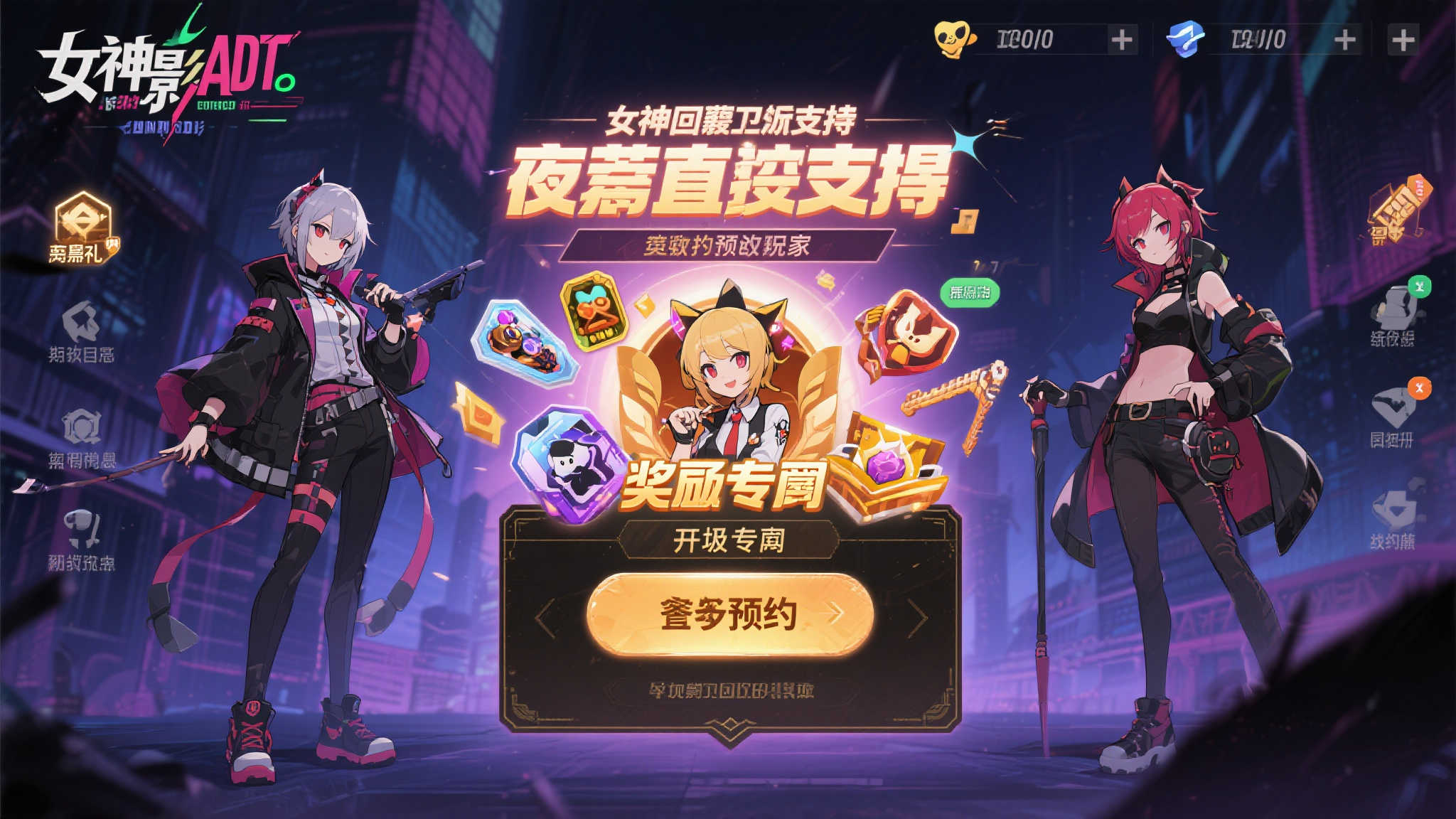 预订超20万!《女神异闻录:夜幕魅影》官方福利大放送 预订超20万!《女神异闻录:夜幕魅影》官方福利大放送